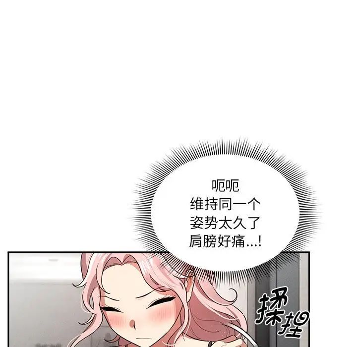 疫情下的家教生活第108話