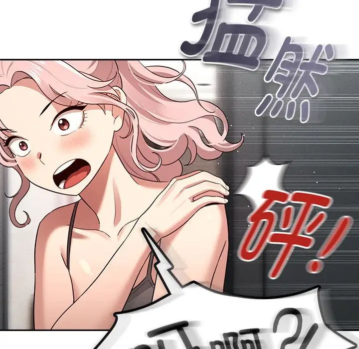 疫情下的家教生活第108話