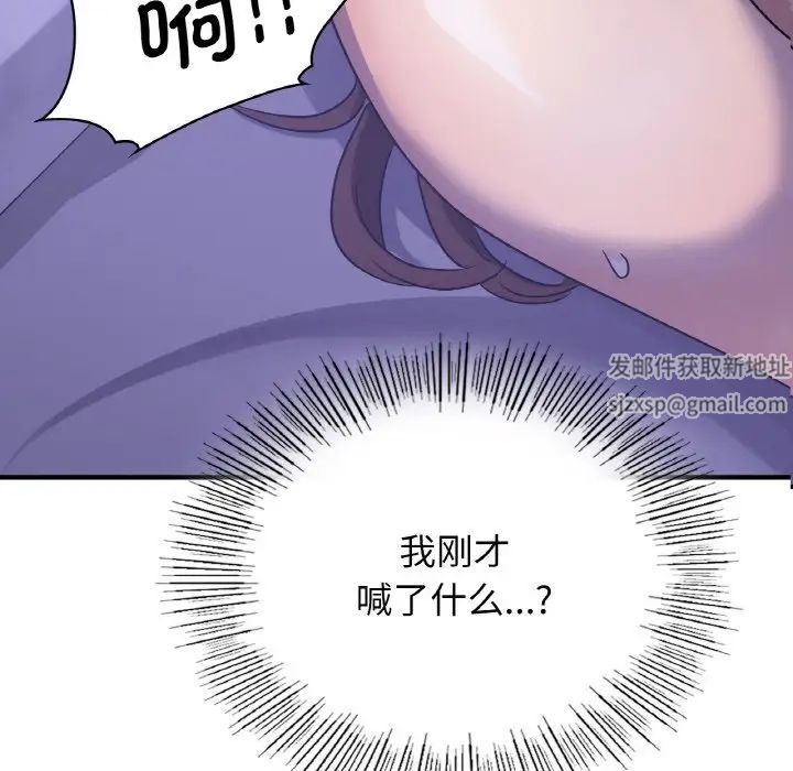 年轻代表第9話