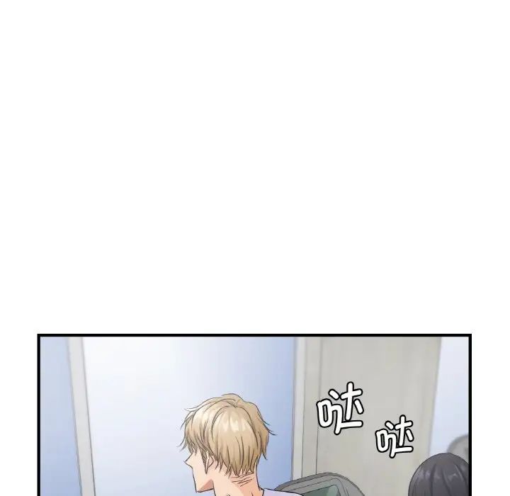 年轻代表第9話