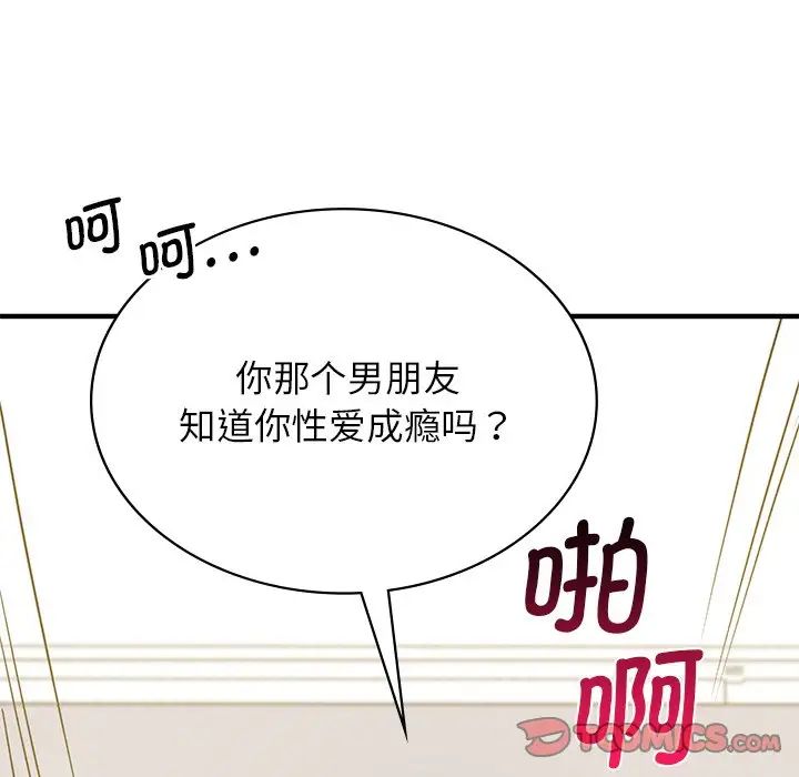 年轻代表第9話