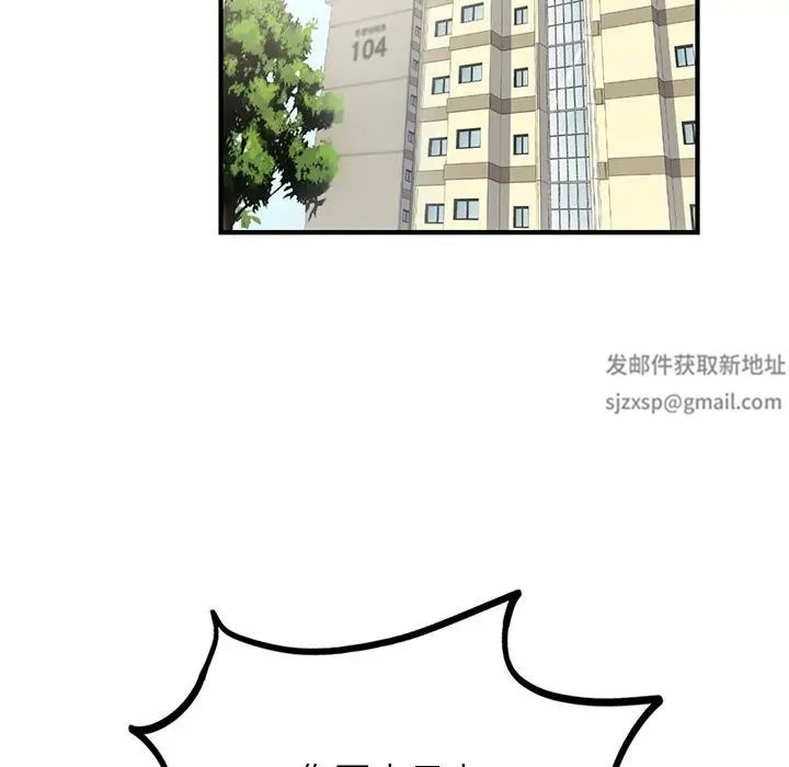 年轻代表第9話