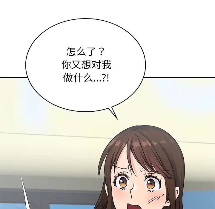 年轻代表第9話