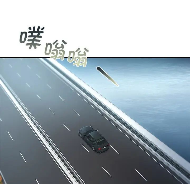年轻代表第9話