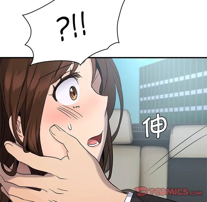 年轻代表第9話