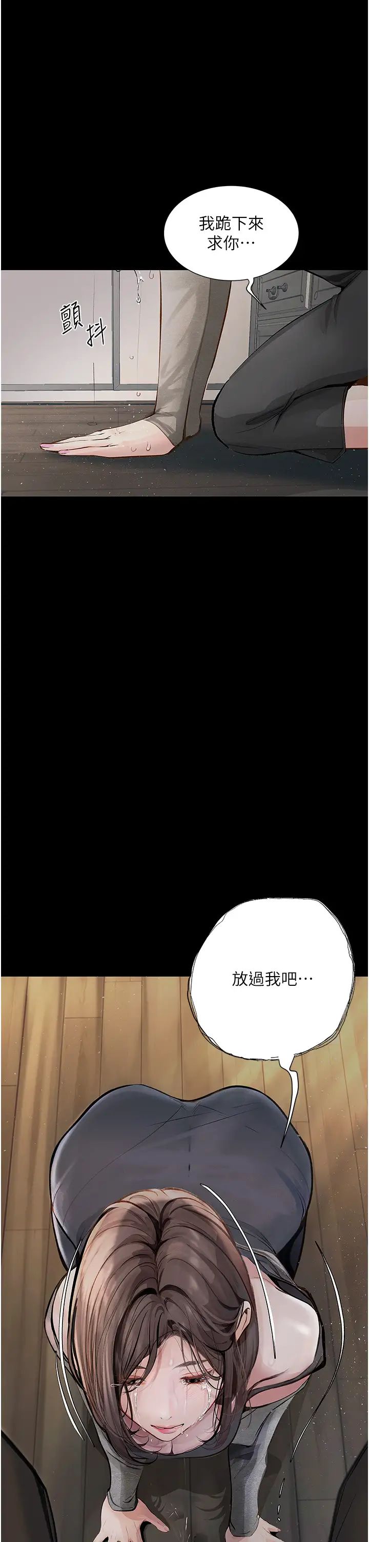 堕落物语第19話-電車癡漢集體出動