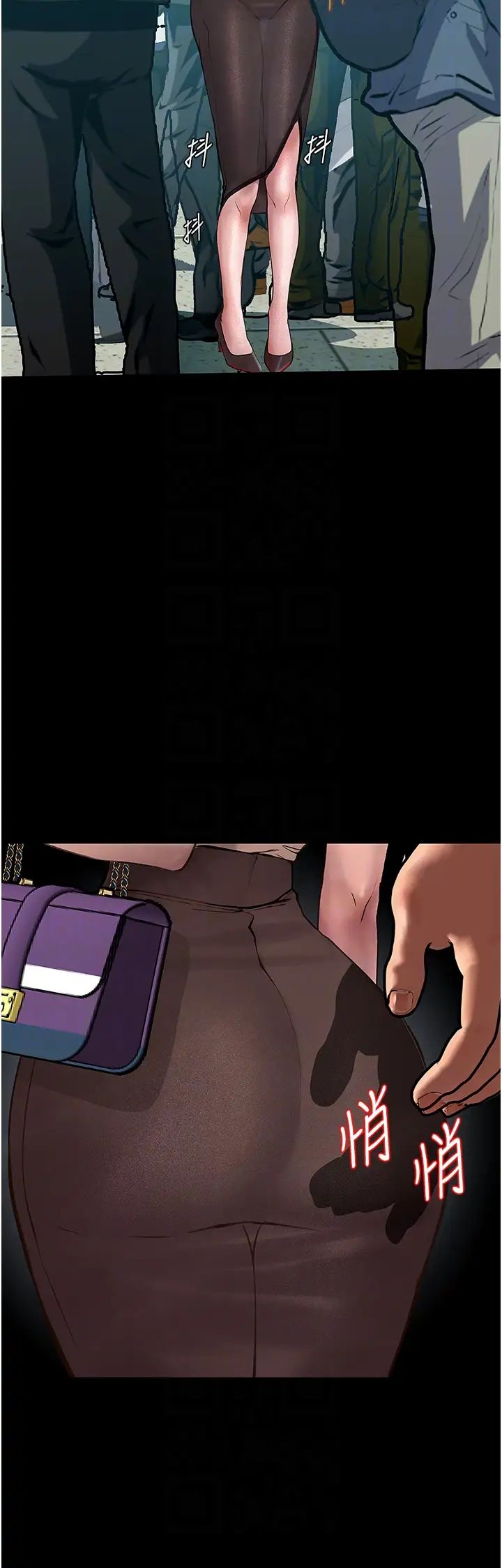 堕落物语第19話-電車癡漢集體出動