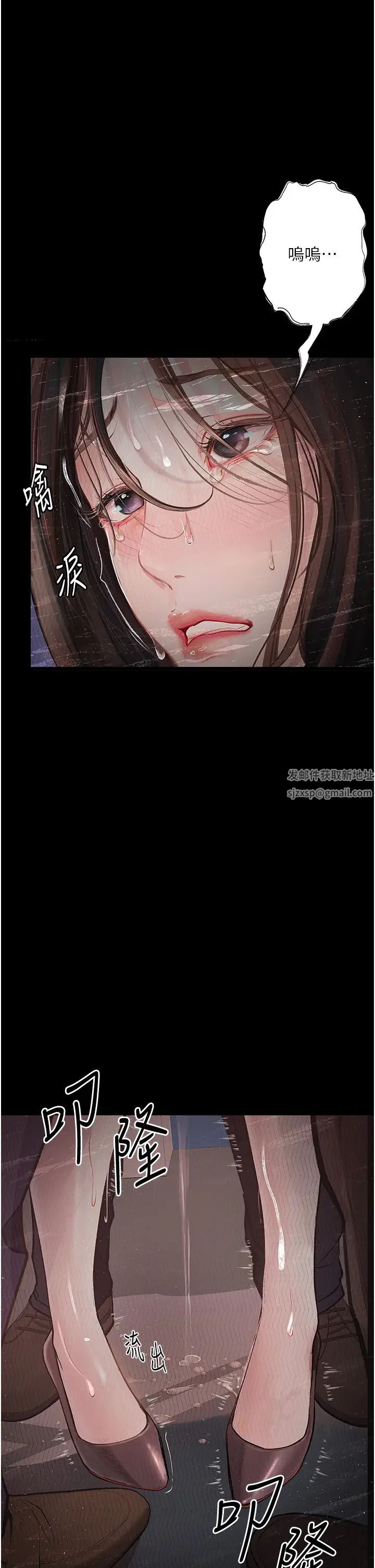 堕落物语第19話-電車癡漢集體出動