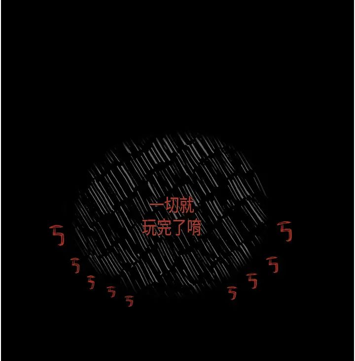 堕落物语第19話-電車癡漢集體出動