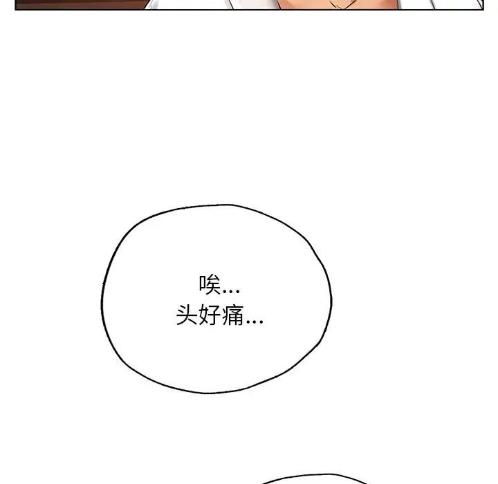 都市男女第30話