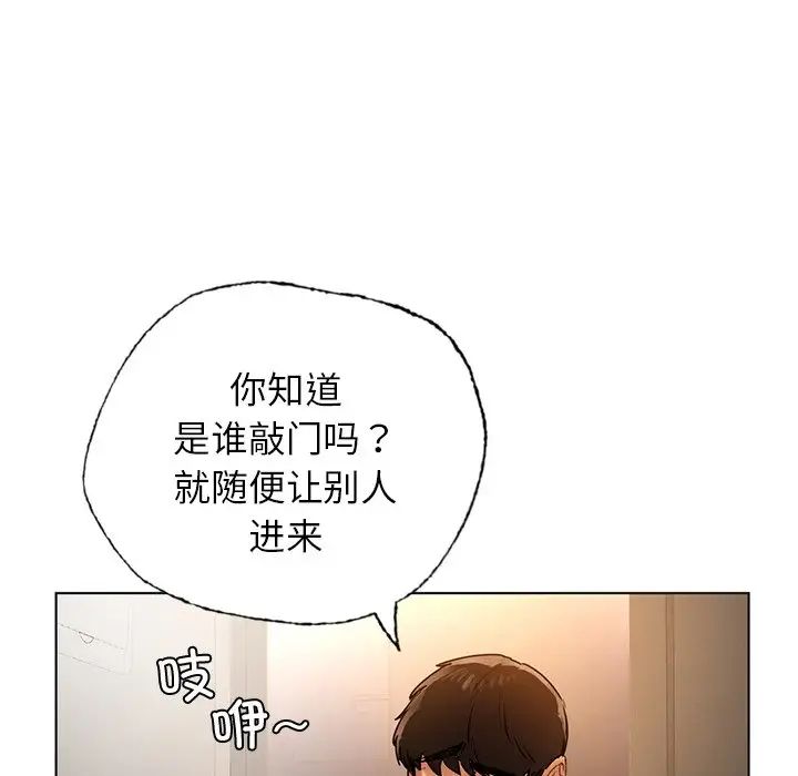 都市男女第30話
