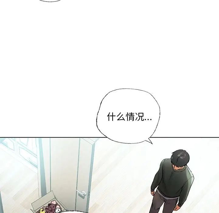 都市男女第30話