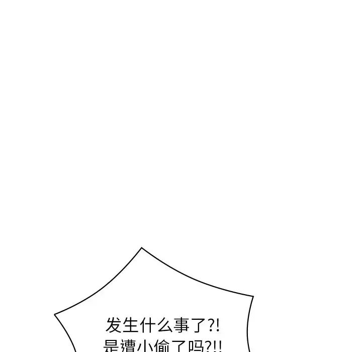 都市男女第30話