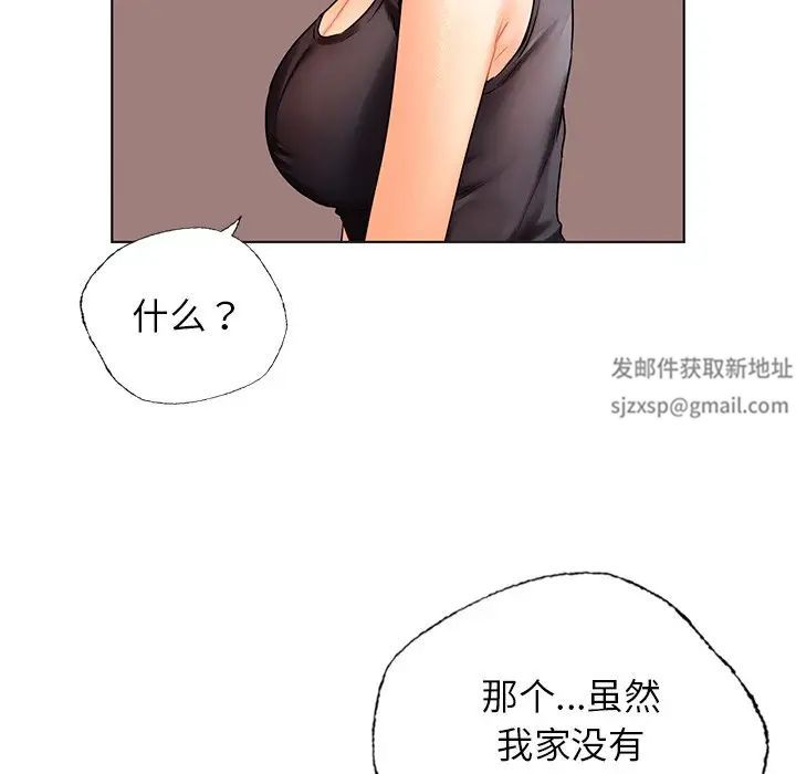 都市男女第30話