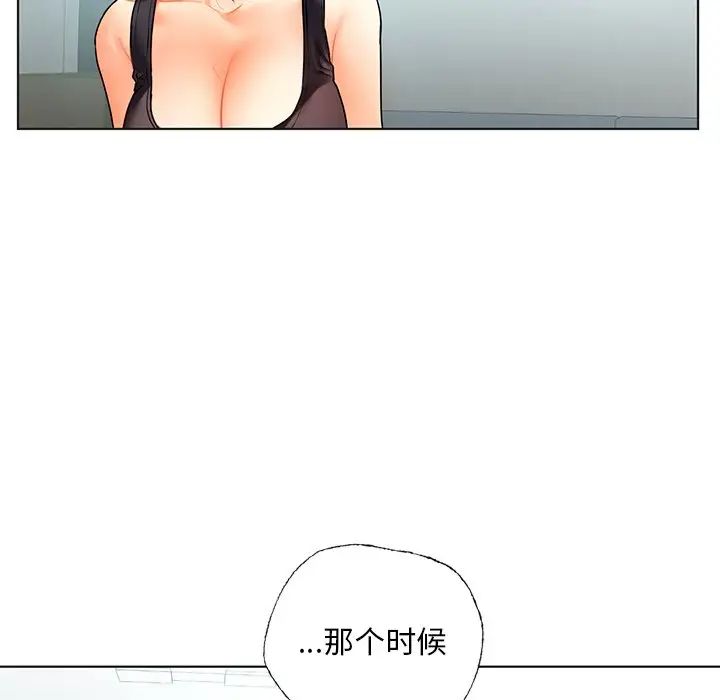 都市男女第30話