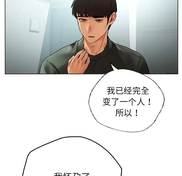 都市男女第30話