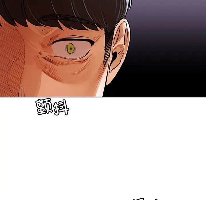 都市男女第30話