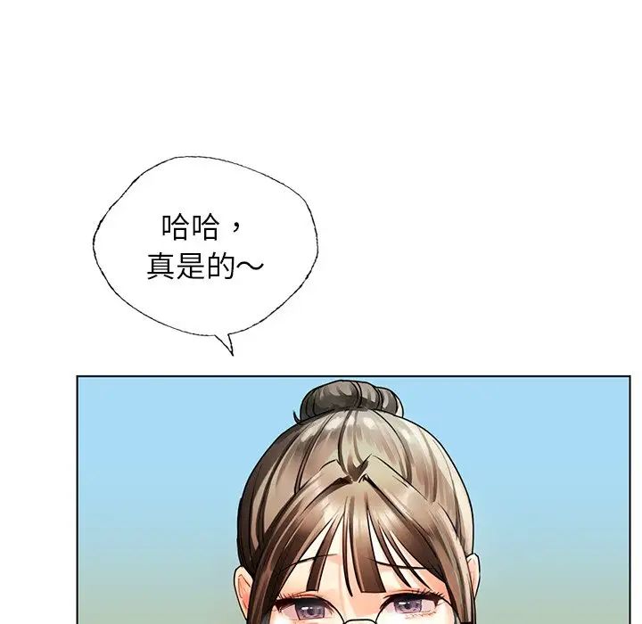 都市男女第30話
