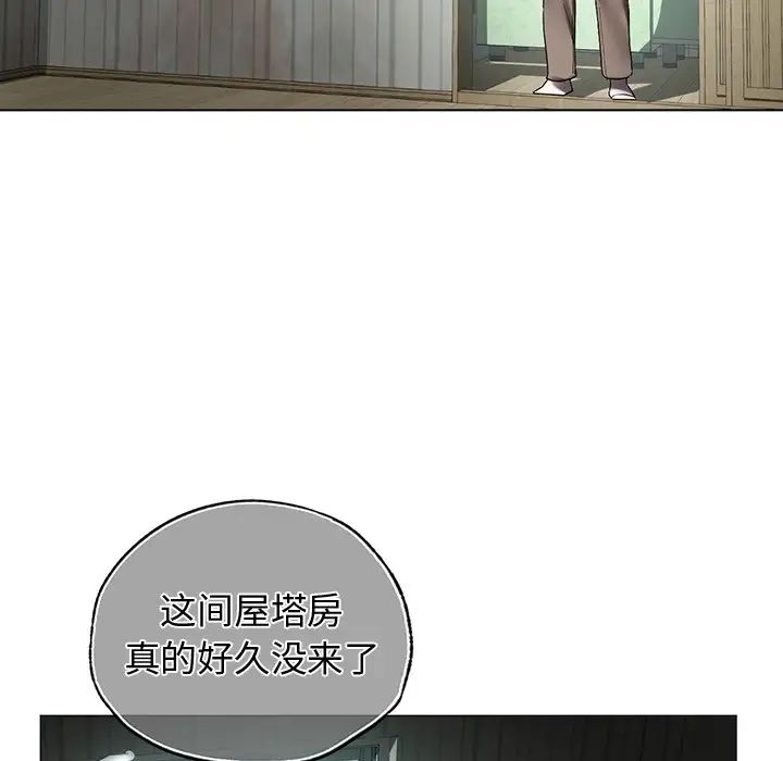 都市男女第30話