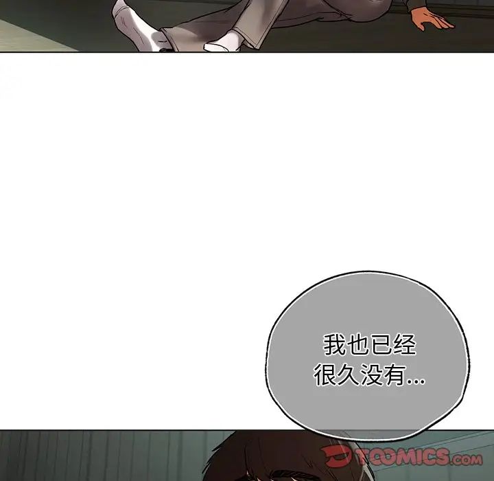 都市男女第30話