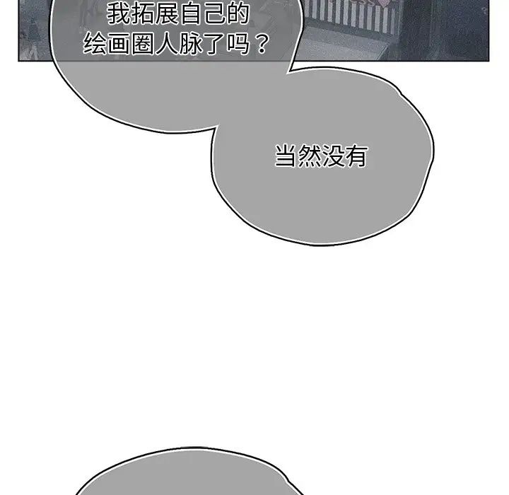 都市男女第30話