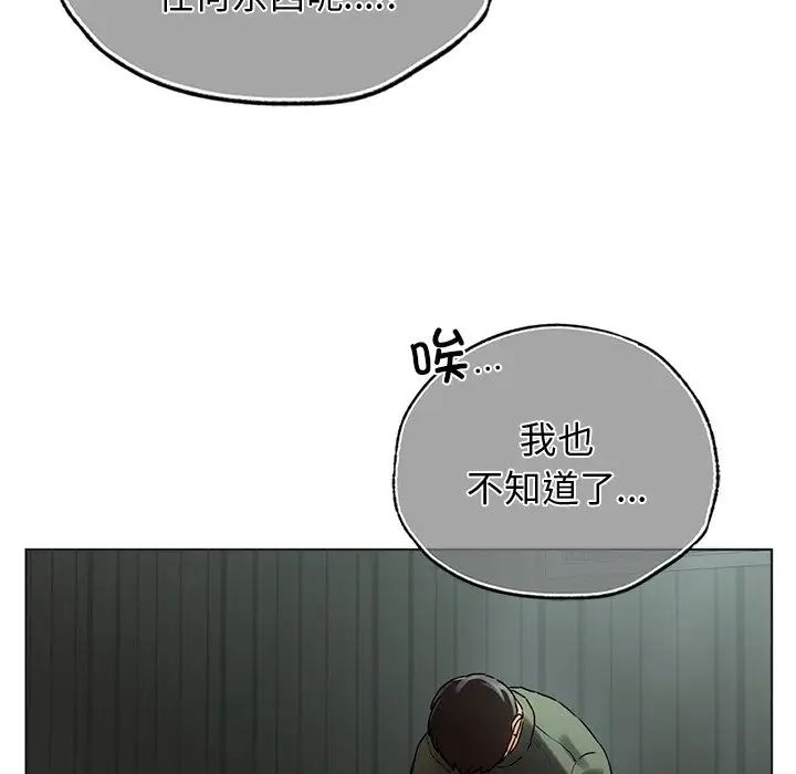 都市男女第30話