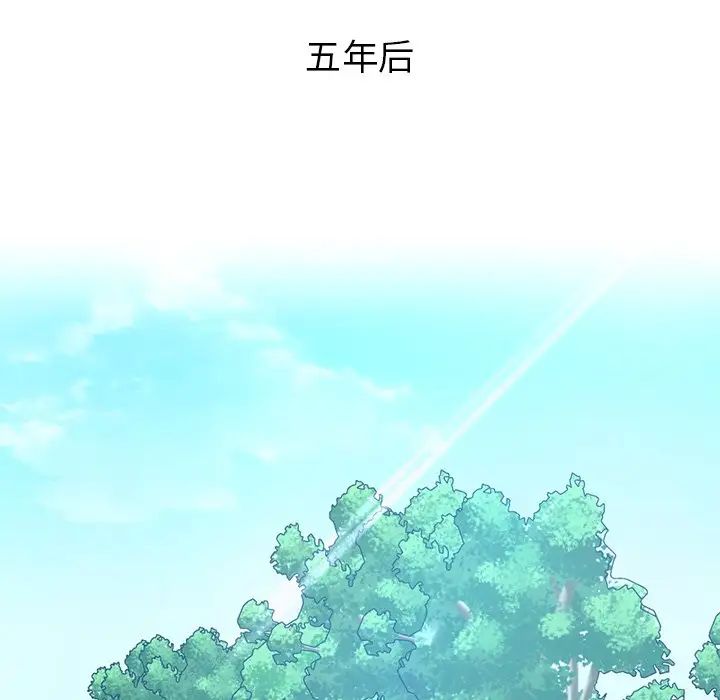 都市男女第30話