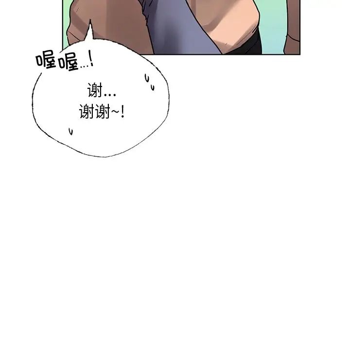 都市男女第30話