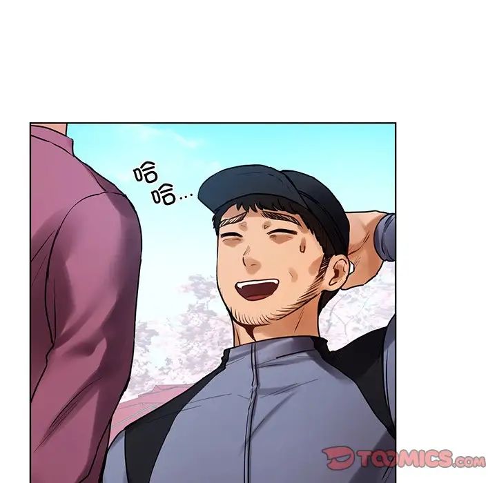 都市男女第30話