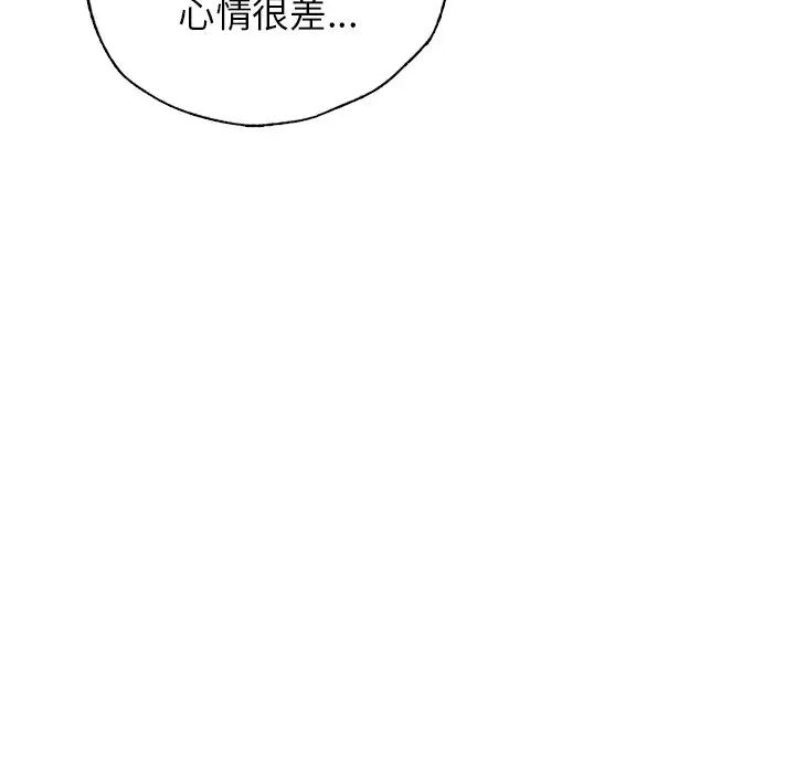都市男女第30話