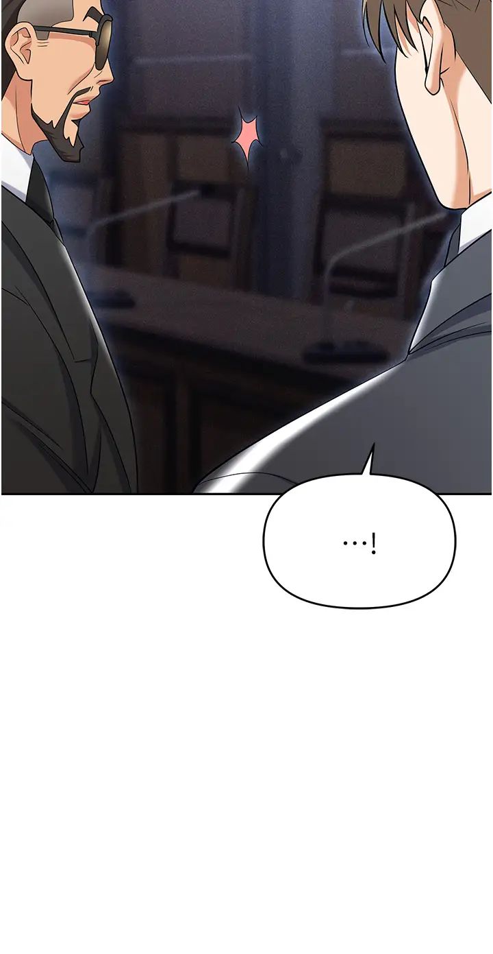 职场陷阱第79話-最可口的「鮑魚大餐」