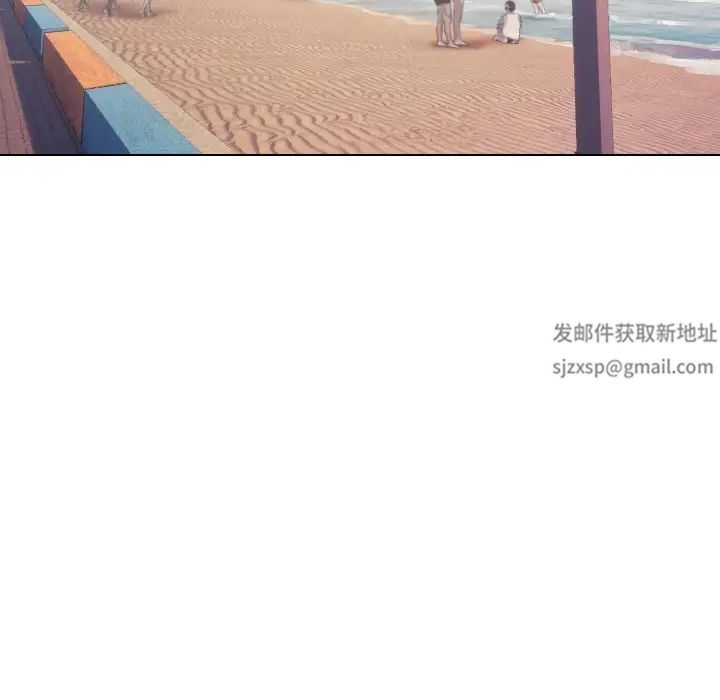 大学生活就从社团开始第80話