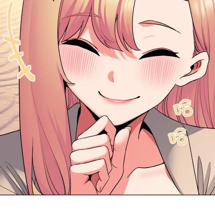 大学生活就从社团开始第80話