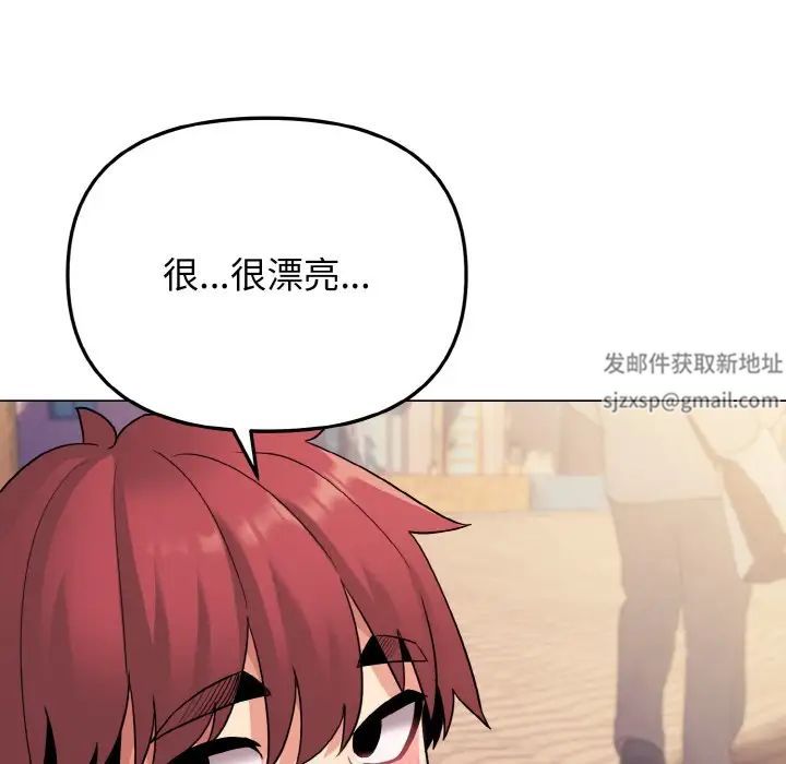 大学生活就从社团开始第80話