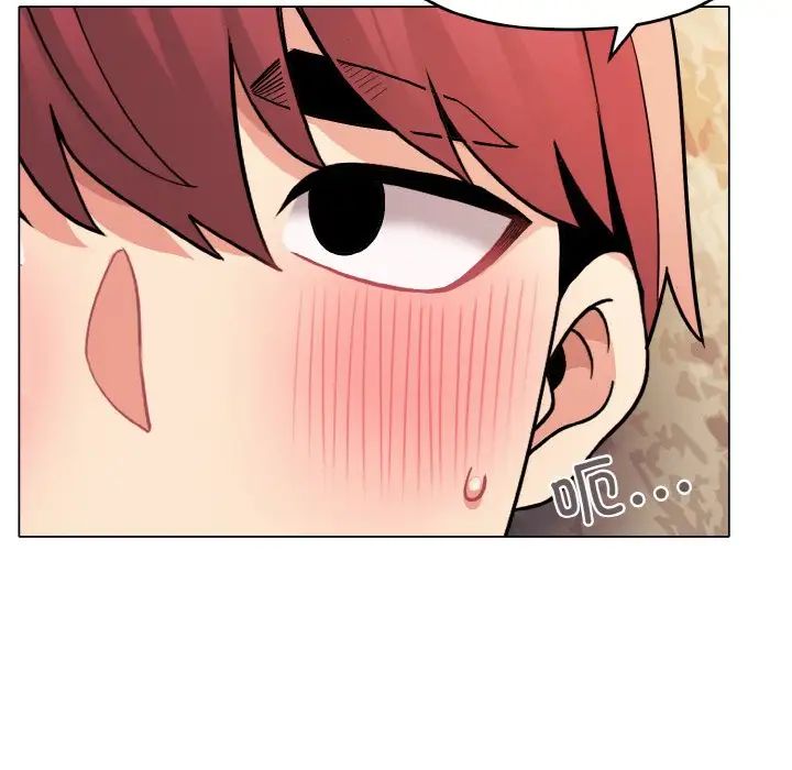 大学生活就从社团开始第80話