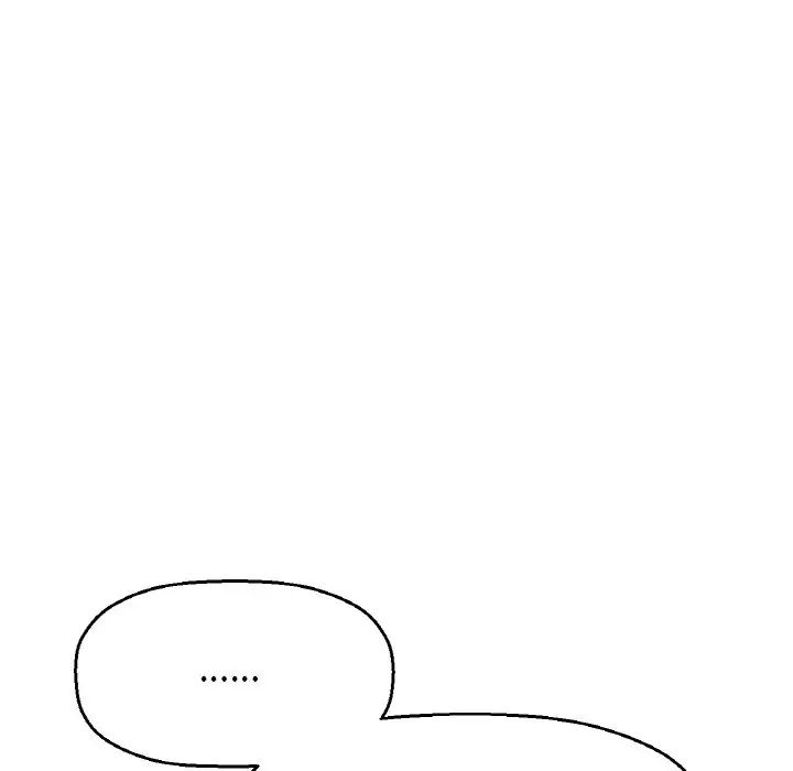 我的女王第14話