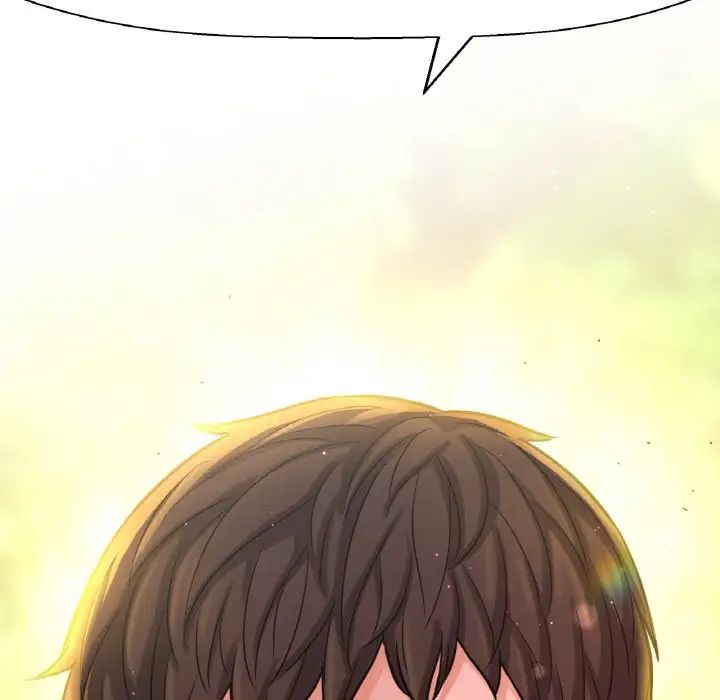 我的女王第14話