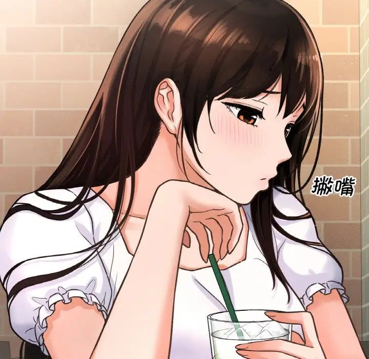 我的女王第14話