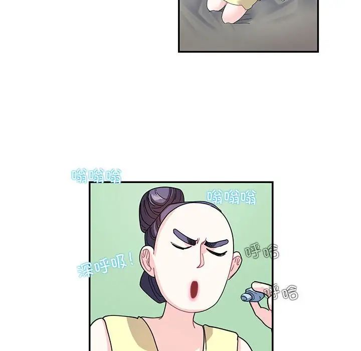 这难道是命中注定第20話