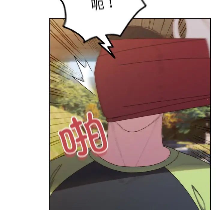 老大!请把女儿交给我!第17話