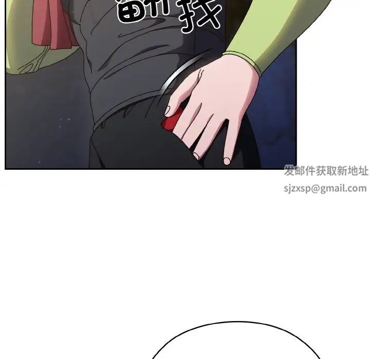 老大!请把女儿交给我!第17話