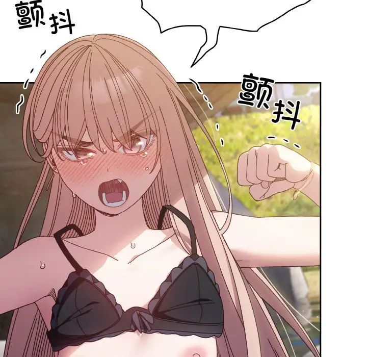 老大!请把女儿交给我!第17話