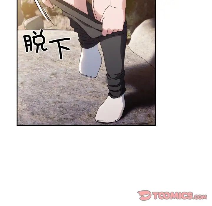 老大!请把女儿交给我!第17話