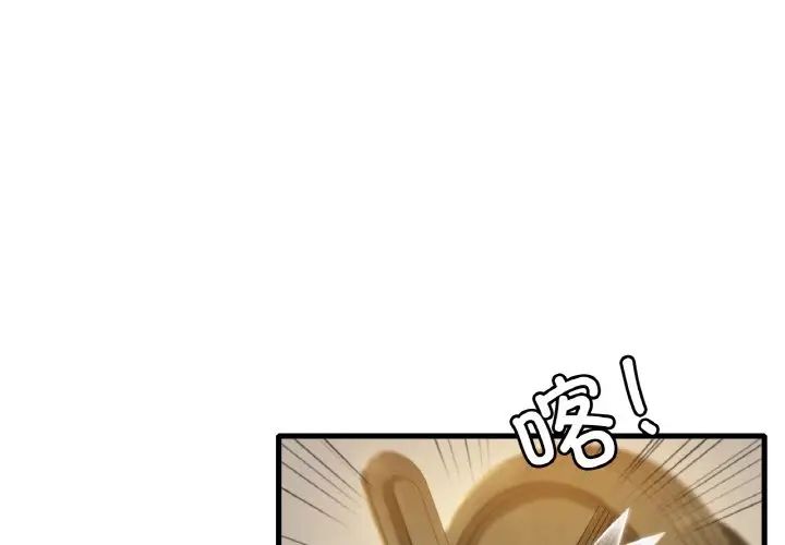 渴望占有她第6話