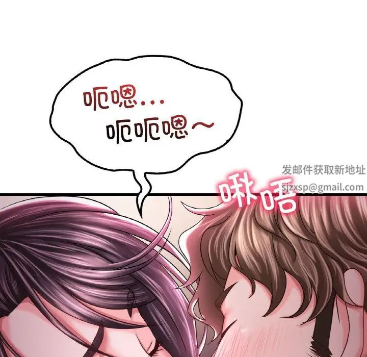 渴望占有她第6話