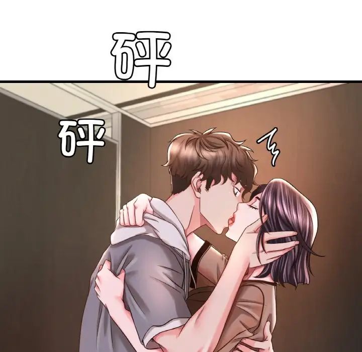渴望占有她第6話