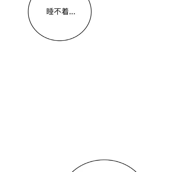 渴望占有她第6話