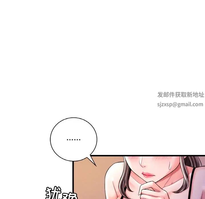 渴望占有她第6話