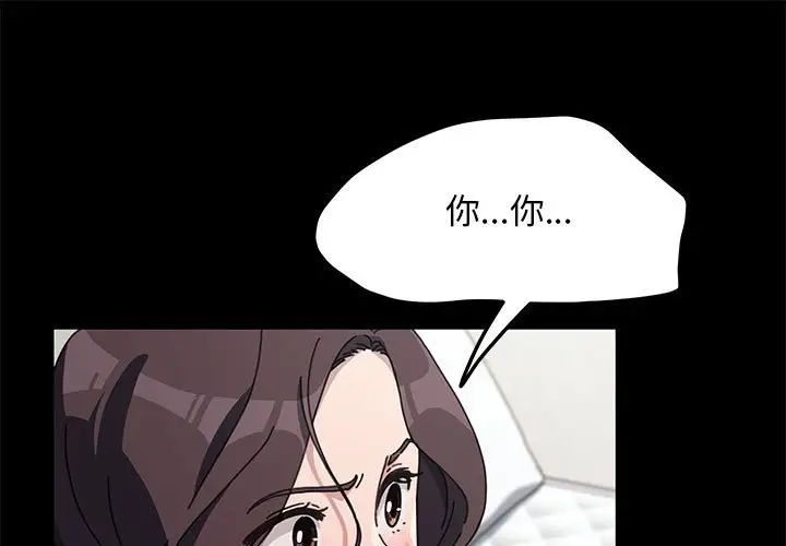 我家的赘婿大人第35話