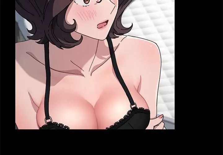 我家的赘婿大人第35話